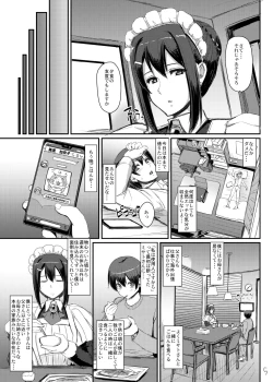 Page 6 of Maid no Oshigoto.