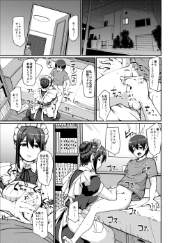 Page 2 of Maid no Oshigoto. II
