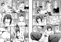 Page 51 of Maid no Oshigoto. II