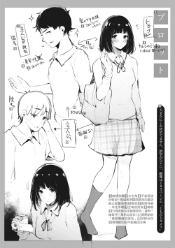 Page 33 of Hame Tomo Onnatomodachi ga Sefurekashitahi | 性處理備胎的魅惑
