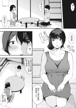 Page 61 of Hame Tomo Onnatomodachi ga Sefurekashitahi | 性處理備胎的魅惑