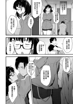 Page 152 of Chichi to Megane to Etc - Boobs, glasses and etc... | 乳與眼鏡與其他性癖