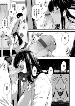 Page 185 of Chichi to Megane to Etc - Boobs, glasses and etc... | 乳與眼鏡與其他性癖