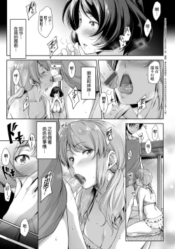 Page 29 of Chichi to Megane to Etc - Boobs, glasses and etc... | 乳與眼鏡與其他性癖