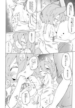 Page 10 of Heartblue na kimi to.