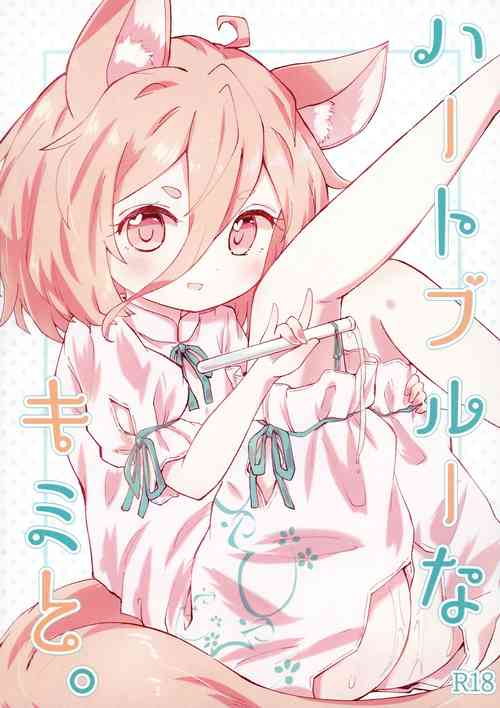 Download Heartblue na kimi to.