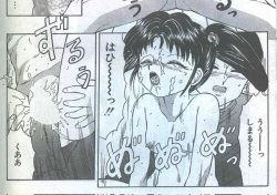 Page 134 of Cotton Comic 1994-08