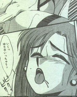 Page 183 of Cotton Comic 1994-08