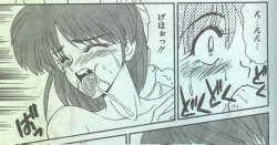 Page 208 of Cotton Comic 1994-08