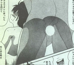 Page 215 of Cotton Comic 1994-08