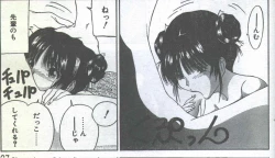 Page 40 of Cotton Comic 1994-08