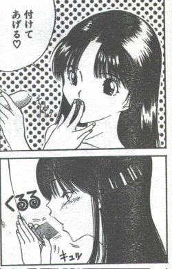 Page 69 of Cotton Comic 1994-08