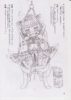 Page 18 of Sanshimai Choukyou Yuugi