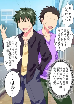 Page 19 of The story of a high school boy being robbed by an old lady with a big ass