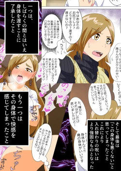 Page 40 of The story of a high school boy being robbed by an old lady with a big ass