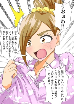 Page 45 of The story of a high school boy being robbed by an old lady with a big ass