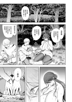 Page 37 of Shachiku OL wa Kotowarenai Choukyou Saishuuwa