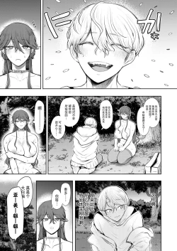 Page 57 of Shachiku OL wa Kotowarenai Choukyou Saishuuwa