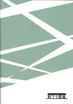 Page 16 of H na OCG Hon