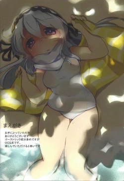 Page 2 of H na OCG Hon