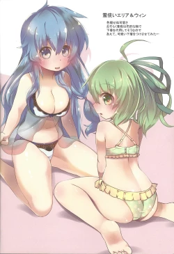 Page 6 of H na OCG Hon