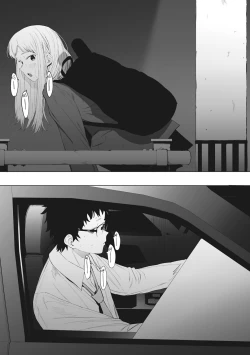 Page 189 of Eightman Sensei no Okage de Kanojo ga Dekimashita! | 托八男老師的福交到女朋友啦！