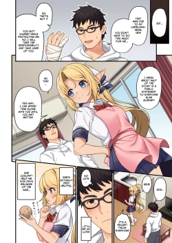 Page 7 of Enjo Kouhai 13