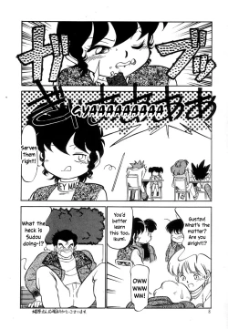 Page 10 of Nekoja Nekoja 3