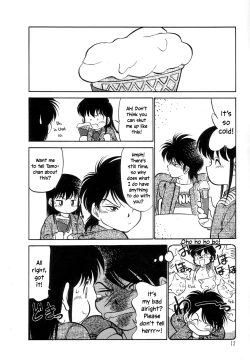 Page 14 of Nekoja Nekoja 3