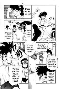 Page 73 of Nekoja Nekoja 3