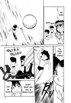 Page 75 of Nekoja Nekoja 3