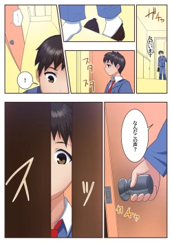 Page 11 of Konna Sukebe na Karada de Hahaoya wa Muridaro! Sexless Gibo Kanae Hen