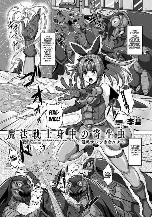 Download The Parasytes Inside the Magical Girls’ Bodies