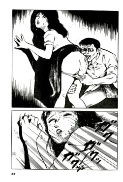 Page 13 of Mijime na Houkago | Miserable After School