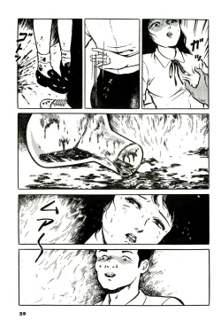 Page 9 of Mijime na Houkago | Miserable After School