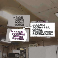 Page 41 of Katsushika police officer hypnosis pregnant