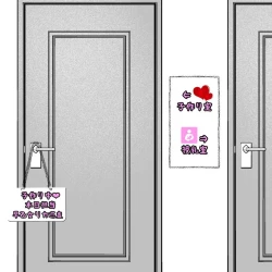 Page 48 of Katsushika police officer hypnosis pregnant