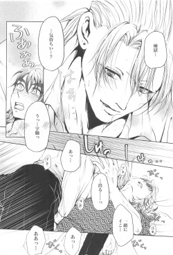 Page 13 of Unsafe x Red amber