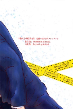 Page 18 of Unsafe x Red amber