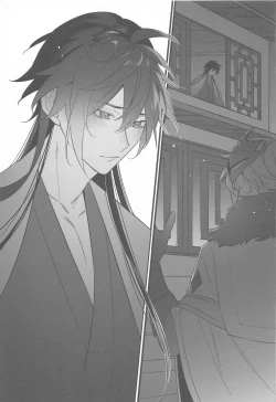 Page 32 of Itsuka no Betsuri made - Until we part someday