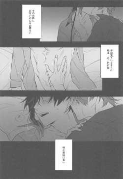 Page 4 of Itsuka no Betsuri made - Until we part someday