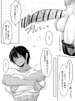Page 7 of Sunen-buri ni Atta Shin'yuu ga Choushin Futanari Kasshoku Kin'niku Musume ni Natte ita