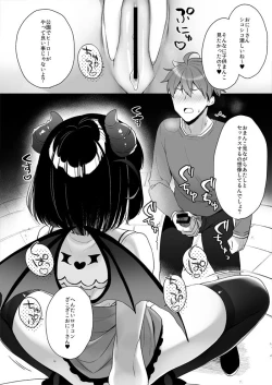 Page 6 of Mesugaki Villain  ni Oshikko Kakeraretara Hi no Omoide