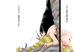 Page 42 of Tatakau! Hitozuma Seikenshi Sophie