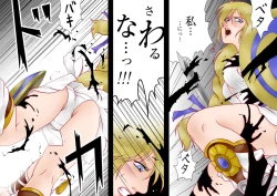 Page 8 of Tatakau! Hitozuma Seikenshi Sophie