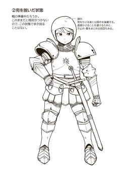 Page 27 of Seikishi Angelina no Kutsujoku