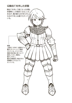 Page 31 of Seikishi Angelina no Kutsujoku