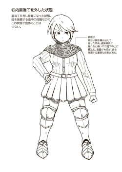 Page 33 of Seikishi Angelina no Kutsujoku