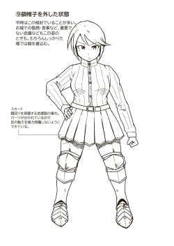 Page 34 of Seikishi Angelina no Kutsujoku