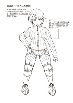 Page 35 of Seikishi Angelina no Kutsujoku